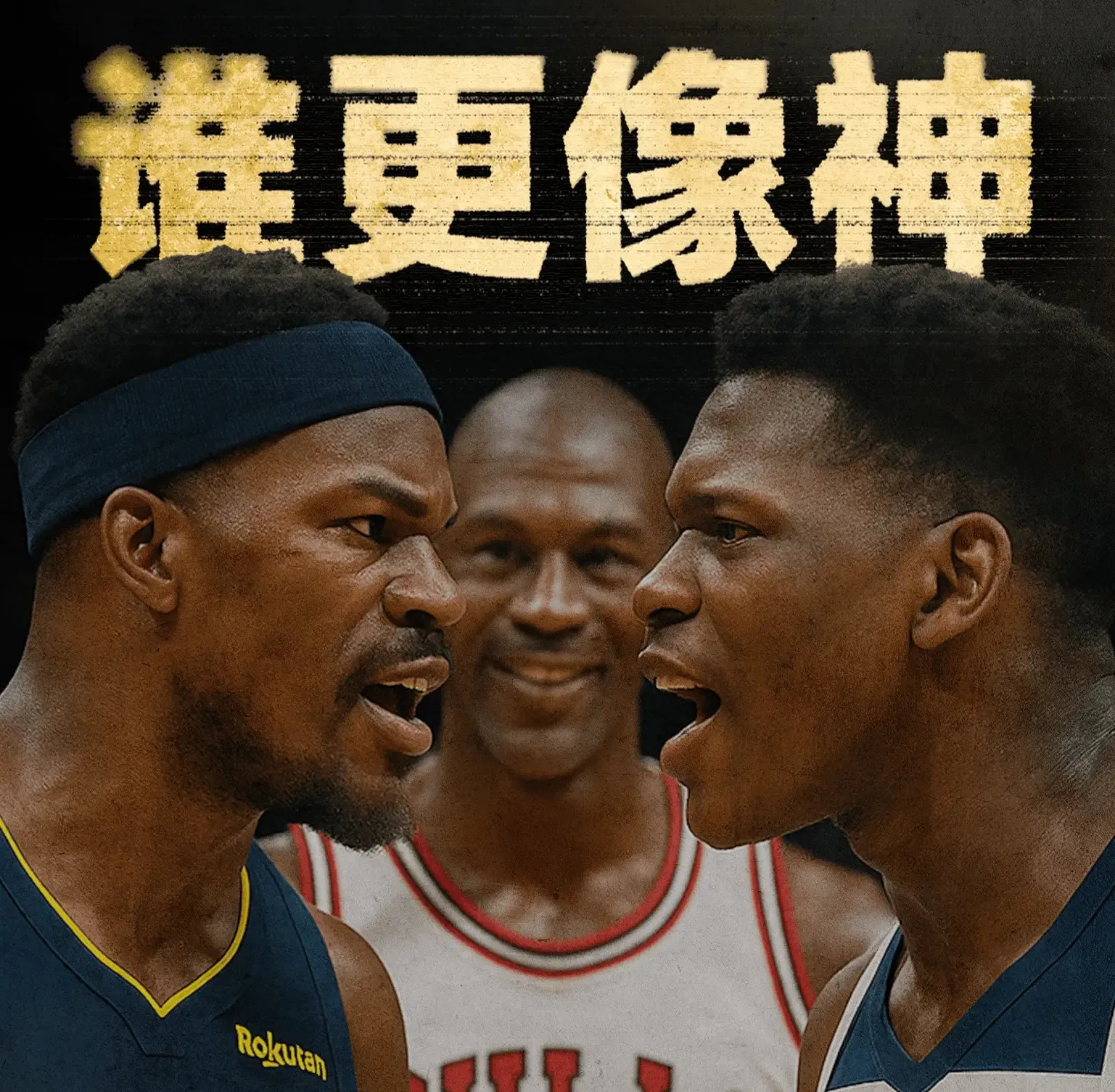 巴特勒焦点对战，Uzi与60激战瑞士队分钟，出色发挥胜负难料！(伦敦战场160分钟版本不要马赛克)