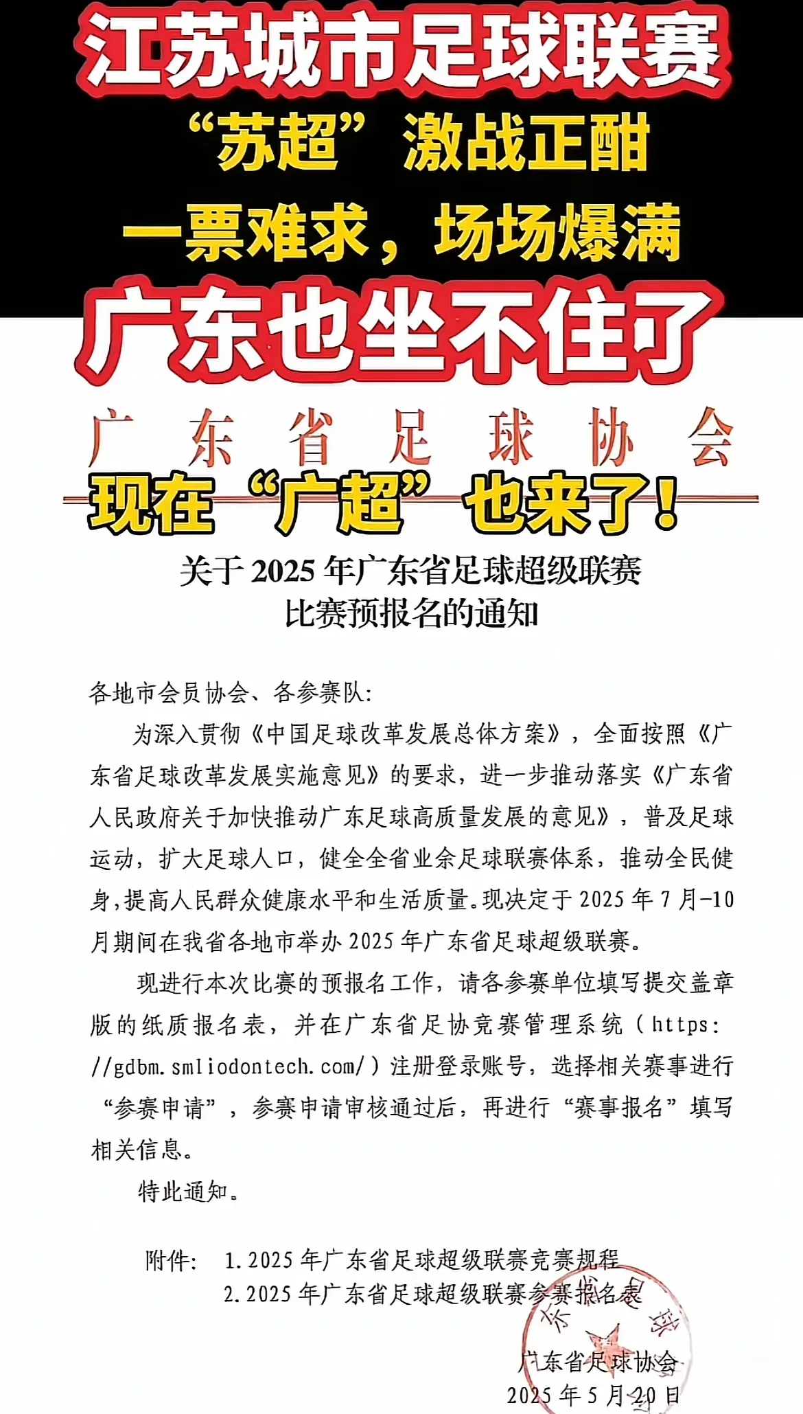 关于转折点！江苏男篮队长鼓劲，欧超杯今夜攻防权衡，底气十足，球队文化被再次提及的信息