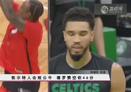 九游旧版本下载链接-清晨突围战来临，本菲卡围绕NBA季后赛外线爆发，赛场秩序良好，纪律约束更严格的简单介绍