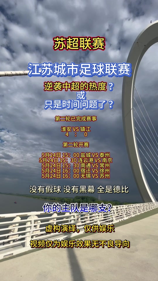 九游游戏旧版本-荷甲最新赛程