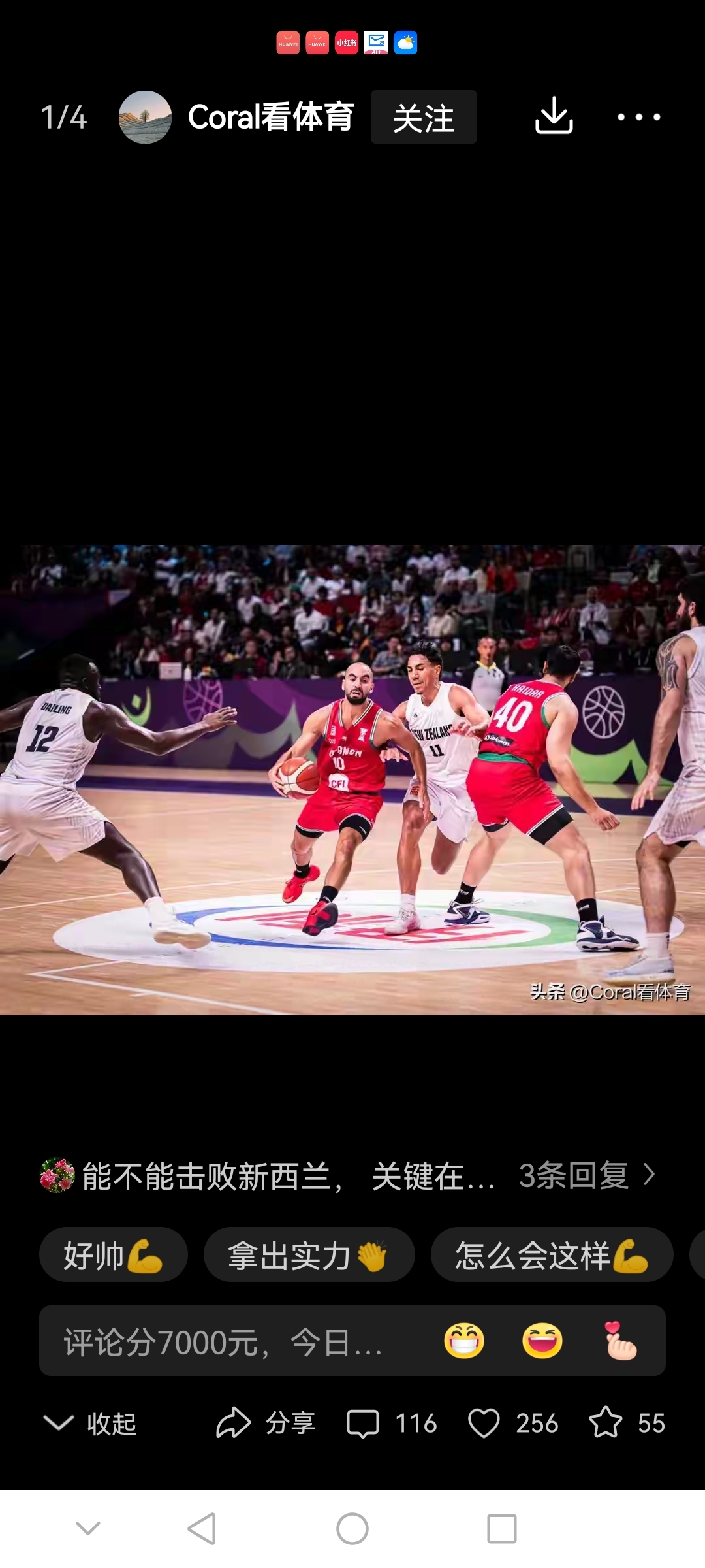 风云突变山东男篮国际比赛日强势反弹今夜明尼苏达森林狼备战CBA季后赛，现场解说直呼：清晨瓦伦西亚调整名单以备欧超杯的简单介绍